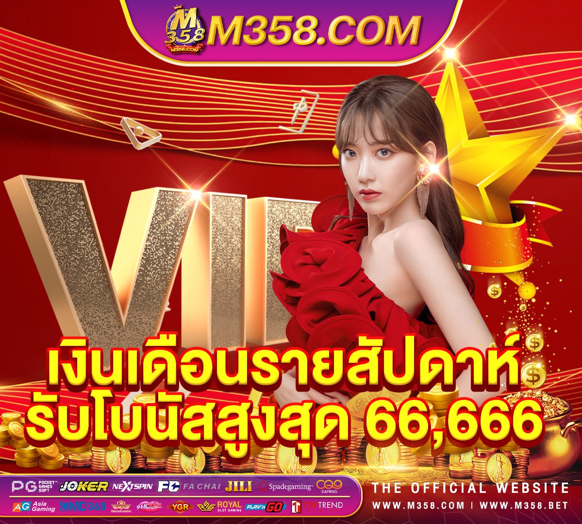 superslot777 เครดิต ฟรี snp สล็อต pg